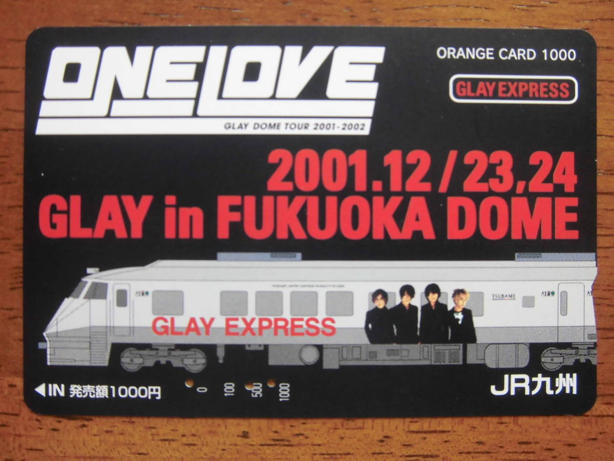 JR九 オレカ 使用済 ONE LOVE GLAY 福岡ドーム 【送料無料】拍卖