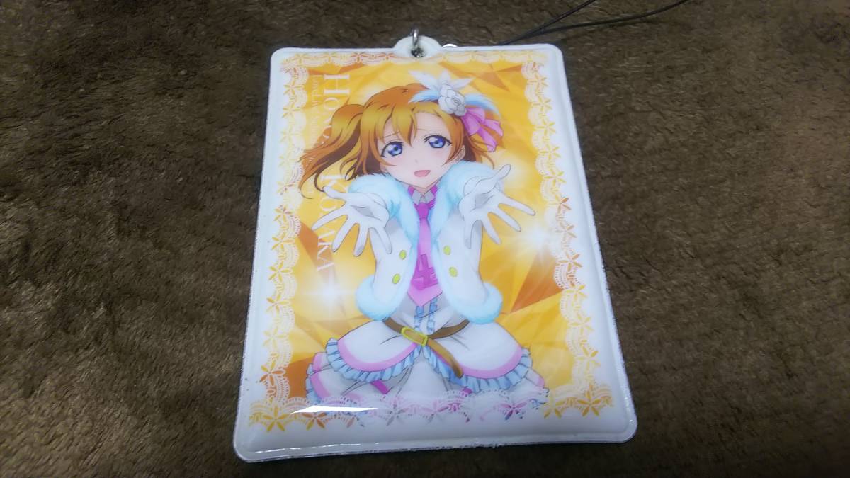 【送料無料】ラブライブ!サンシャイン!!クリーナーストラップ 高坂穂乃果(snow halation) μ's拍卖