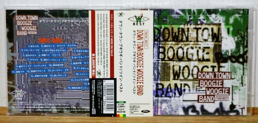 廃盤♪ダウン・タウン・ブギウギ・バンド/TWIN BEST★2CD 帯付拍卖