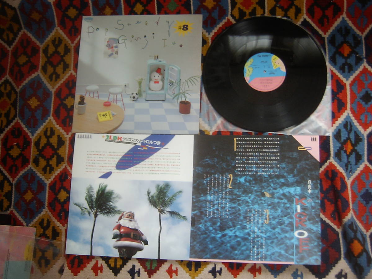 80's 和モノシティポップ 伊藤銀次(LP)/ POP STEADY #8 「幸せにさよなら (Live Version)」収録  1984年 拍卖