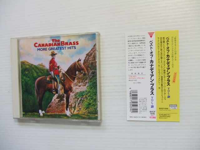 B★音質処理CD★ザ・ベスト・オブ・カナディアン・ブラス /バッハ、ドビュッシー他 吹奏楽 帯付★8枚同梱送料160円 カ拍卖