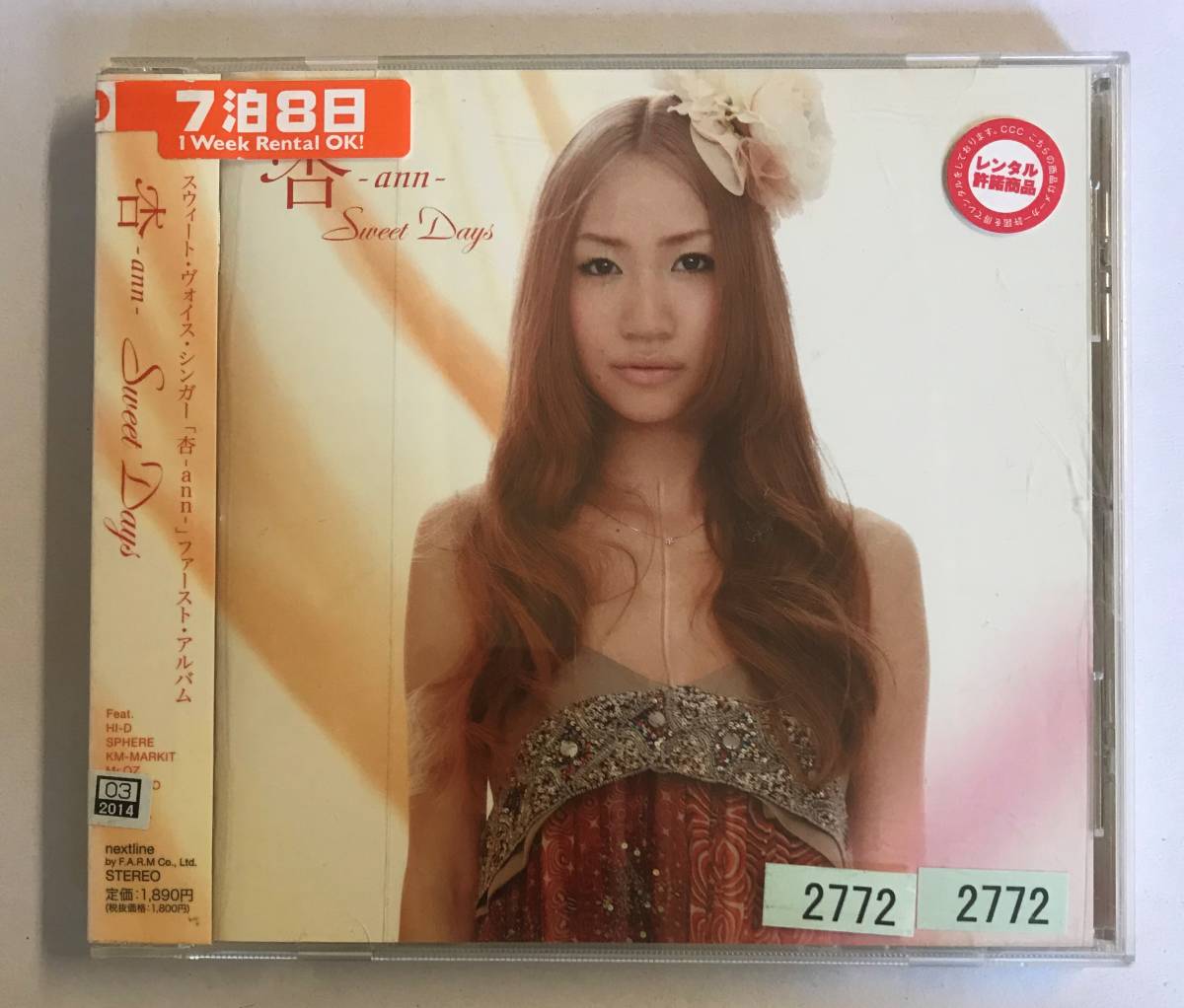 【CD】Sweet Days / 杏-ann-【レンタル落ち】@CD-20U拍卖