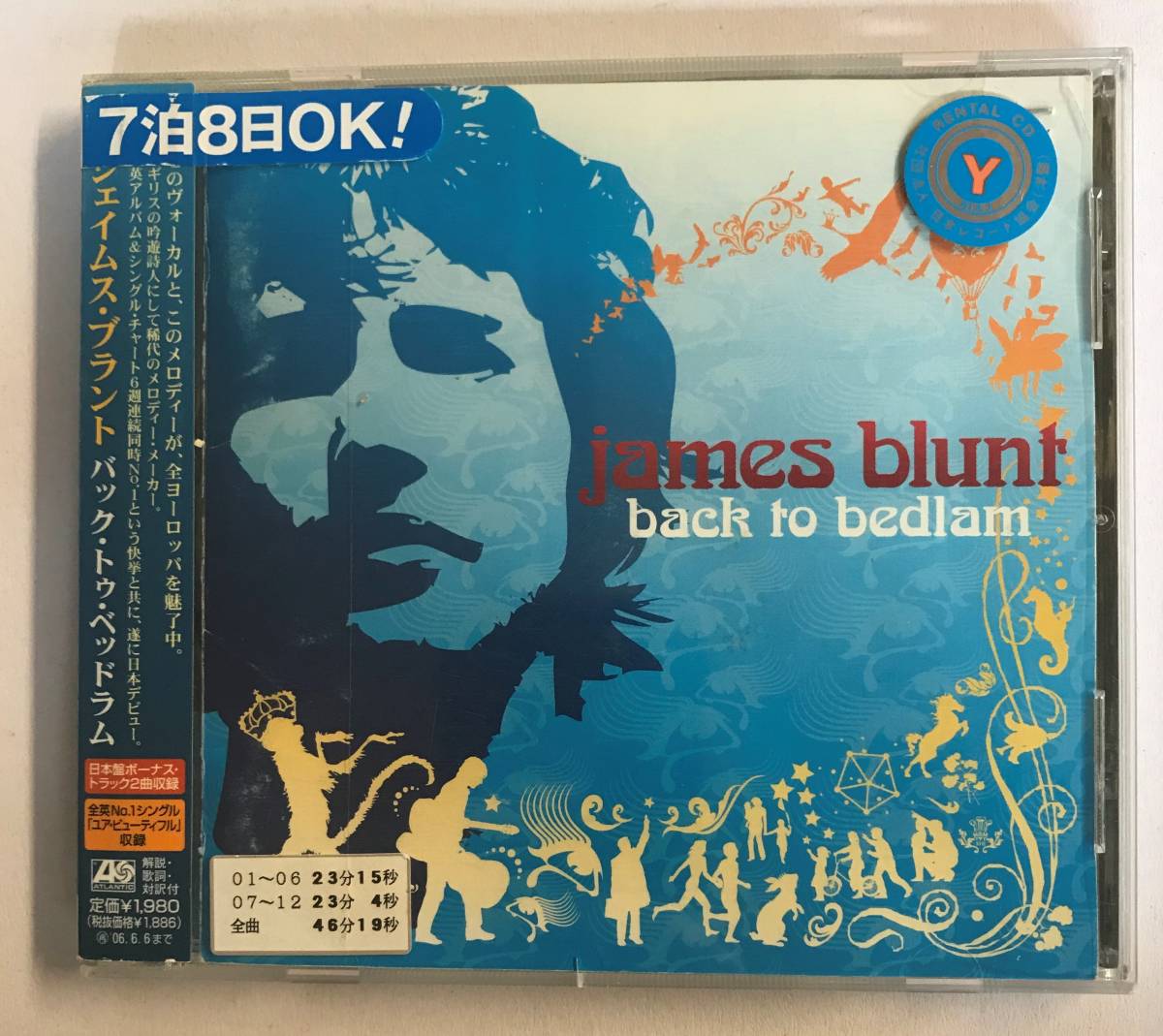 【CD】バック・トゥ・ベッドラム / ジェイムス・ブラント【レンタル落ち】@CD-19-5@2拍卖