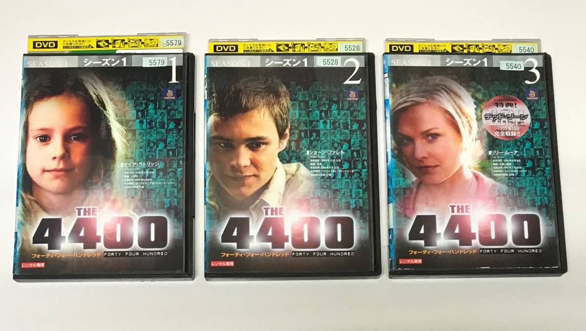 【DVD】4400 ‐フォーティ・フォー・ハンドレッド‐ / シーズン1 / 全3巻セット【レンタル落ち】@WA-11拍卖