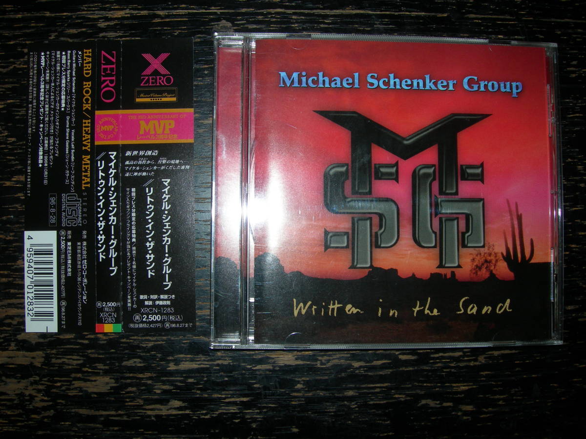 ■リトゥン・イン・ザ・サンド マイケル・シェンカー・グループ 初回限定版CD■拍卖