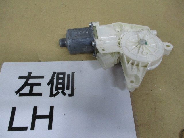 メルセデスベンツ Eクラス W212 E350 212024C AMG ブルーテック リア左パワーウィンドウレギュレーターモーター A2048200542拍卖