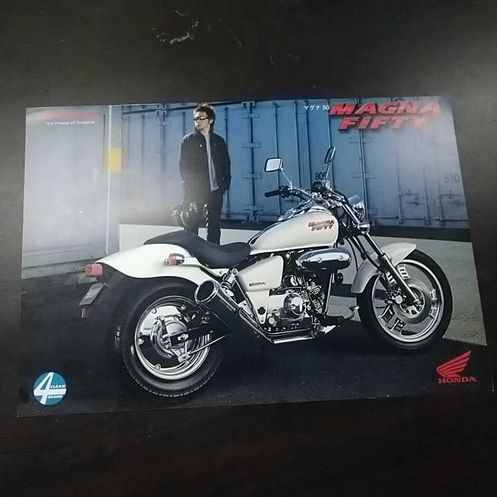 マグナ50 カタログ 2003年2月版拍卖