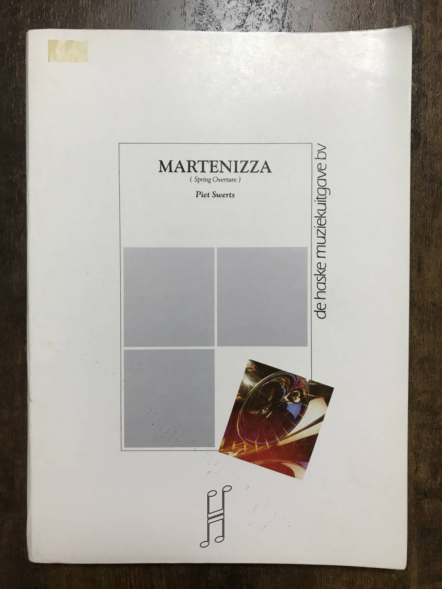 送料無料/吹奏楽楽譜/ピート・スウェルツ:マルテニッツァ ~春の序曲~/試聴可拍卖