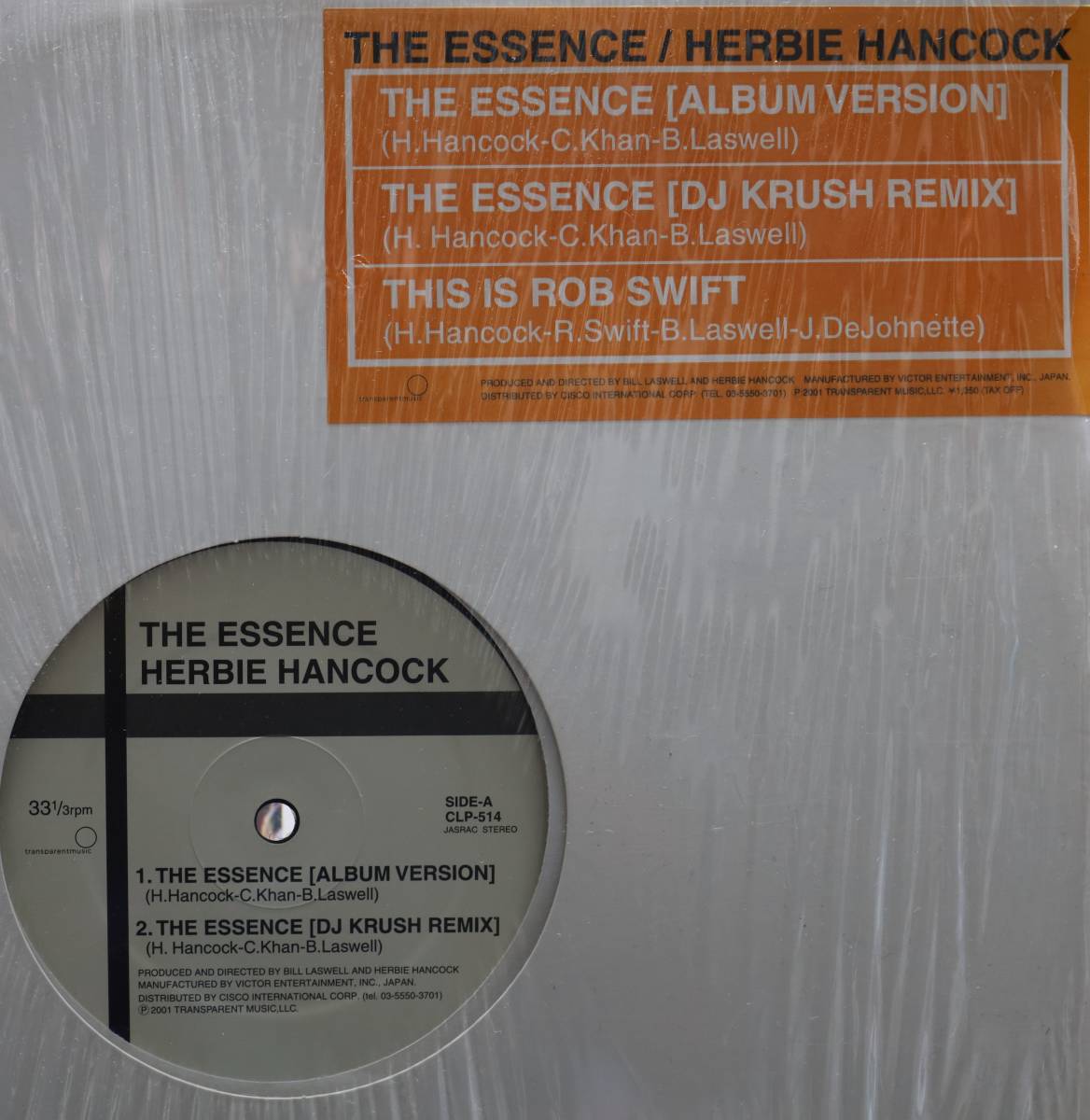 【廃盤12inch】Herbie Hancock / The Essence拍卖