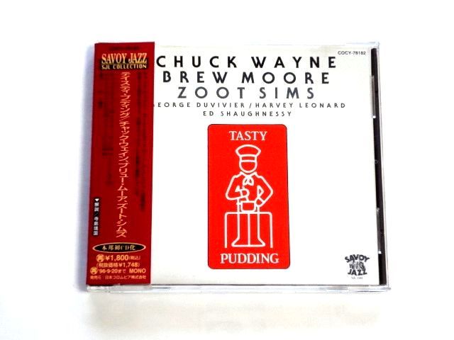 国内盤 CD【COCY78182】チャック・ウェイン、ブリュー・ムーア、ズート・シムズ / テイスティ・プディング / 送料310円拍卖