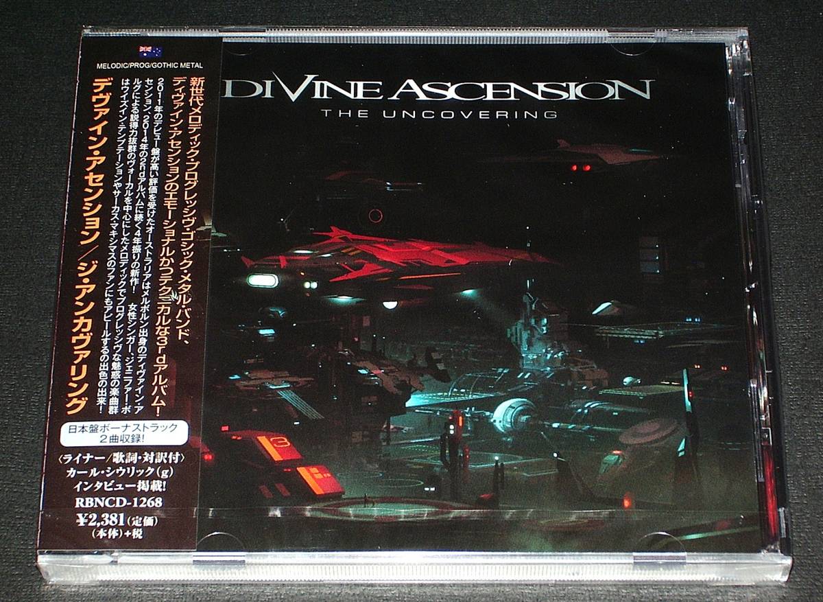即決特典あり!! ◇'18国内盤 新品未開封◇ Divine Ascension - Uncovering拍卖