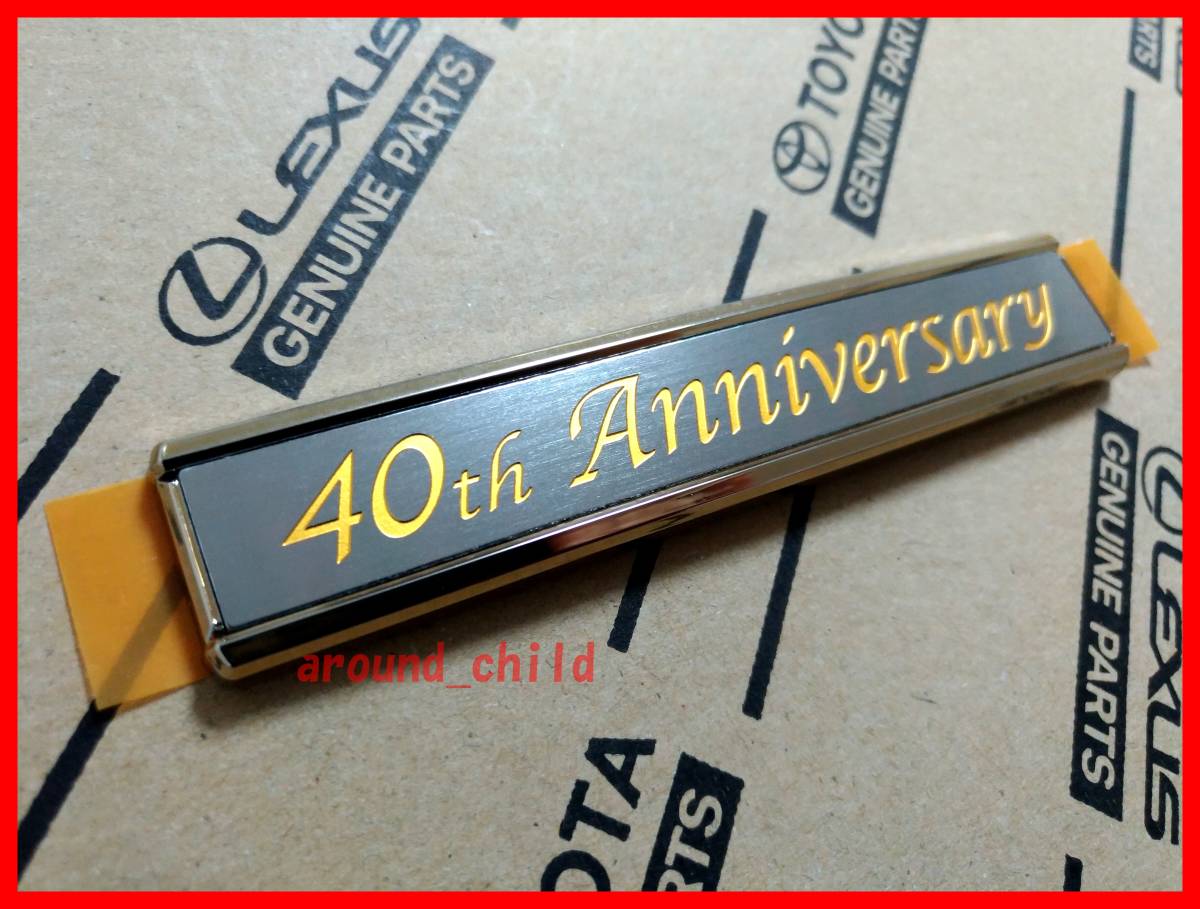 ■トヨタ純正■40th Anniversary エンブレム■クラウン/マジェスタ/カムリ/マークX/マークⅡ/ブリット/チェイサー/クレスタ/センチュリーe拍卖