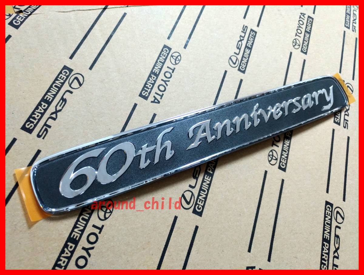 ■トヨタ純正■60th Anniversary エンブレム■クラウン/アスリート/エステート/マジェスタ/ランクル/ランドクルーザー/プラド/カローラ/e拍卖