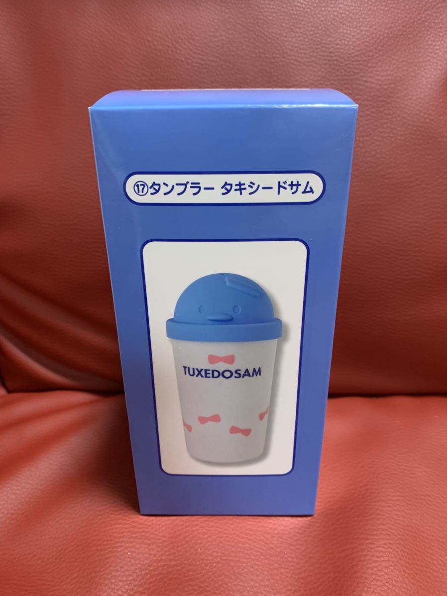 即決!新品!未開封!サンリオくじ タンブラー★タキシードサム ペンギン拍卖