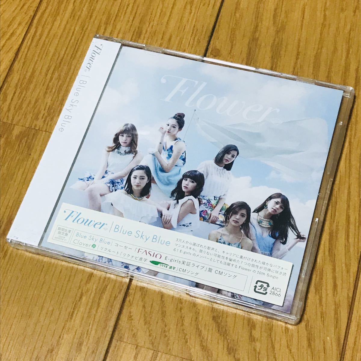 未開封 Flower Blue Sky Blue CD拍卖