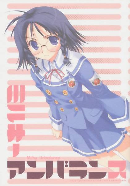 みつみ美里 甘露樹(Cut a Dash・Blazer One)さん同人誌拍卖