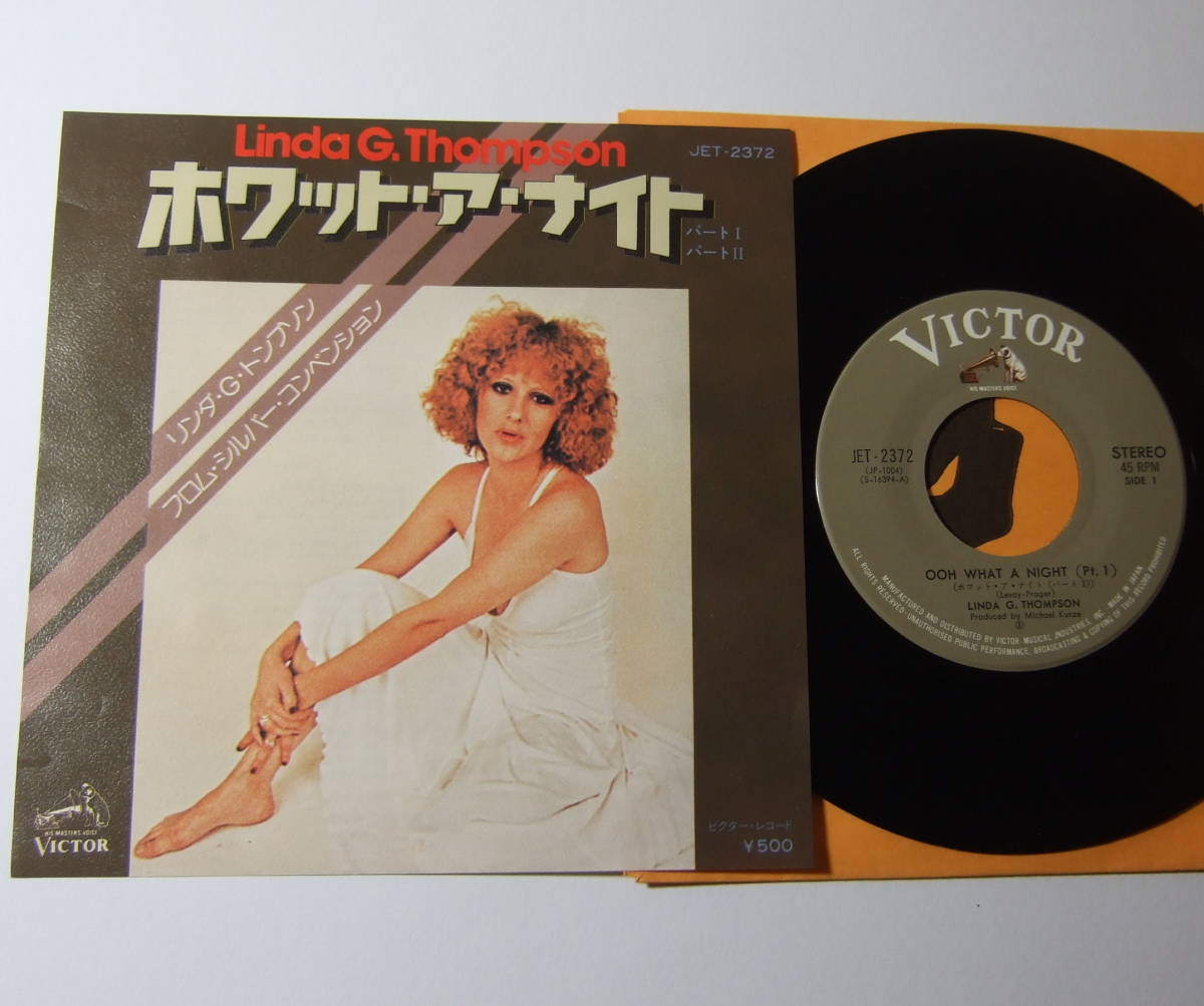 EP リンダ・G・トンプソン・フロム・シルバー・コンベンション ホワット・ア・ナイト LINDA G. THOMPSON JET-2372 ディスコ DISCO拍卖