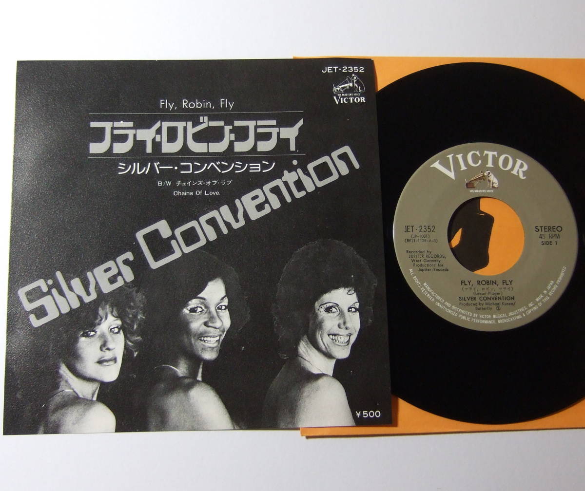 EP シルバー・コンベンション フライ、ロビン、フライ SILVER CONVENTION ディスコ DISCO拍卖