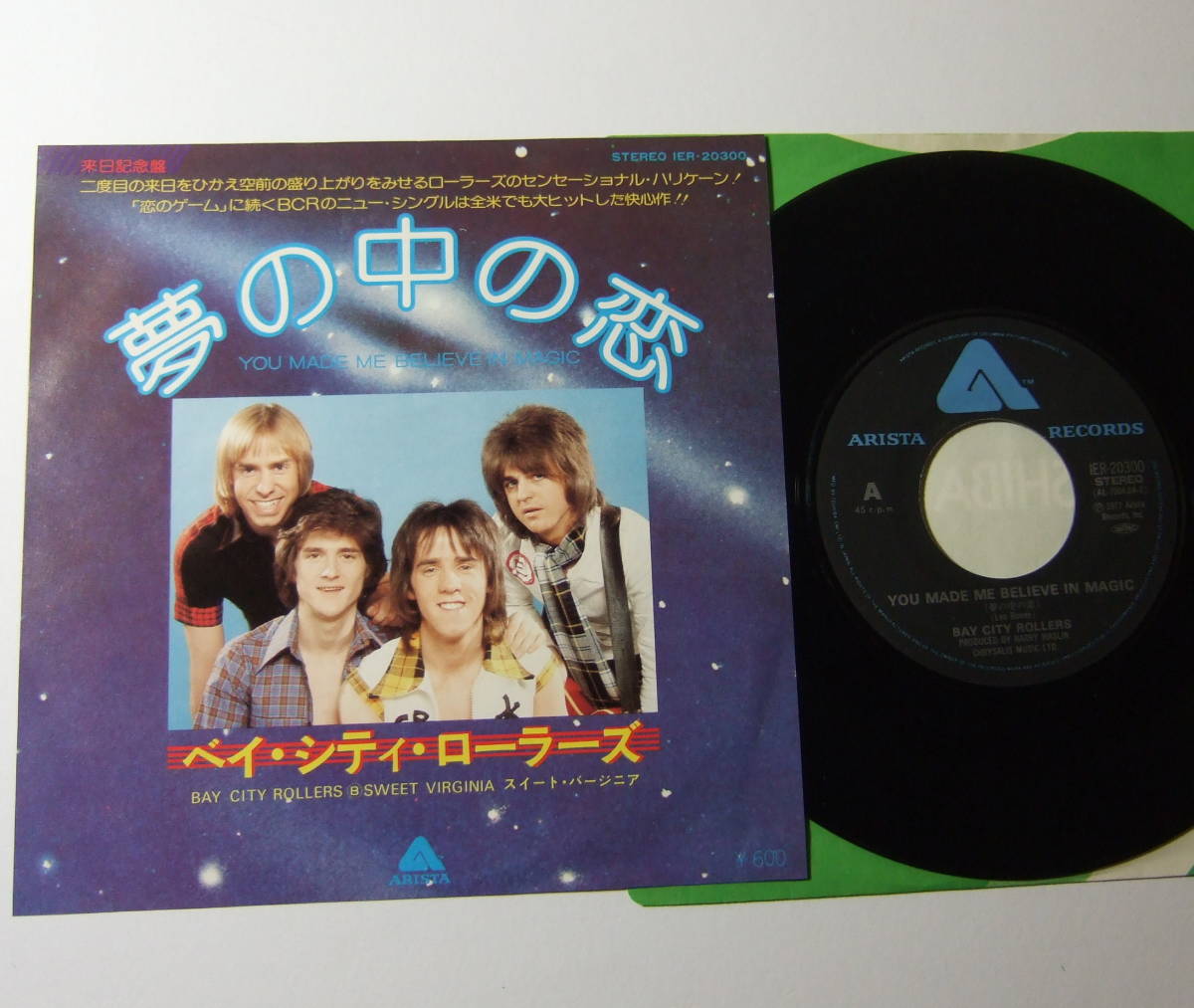 EP ベイ・シティ・ローラーズ 夢の中の恋 BAY CITY ROLLERS拍卖