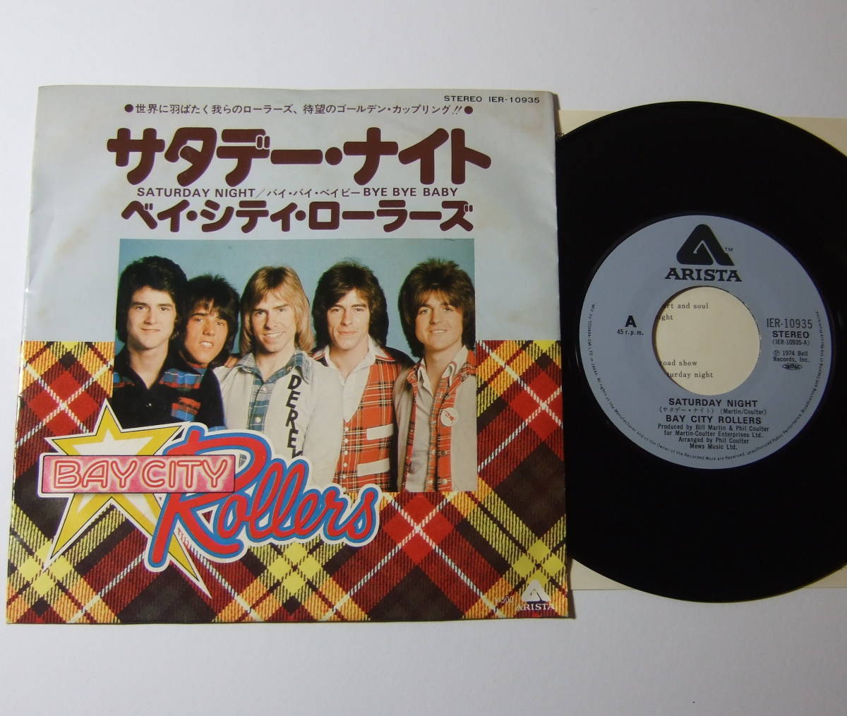 EP ベイ・シティ・ローラーズ サタデー・ナイト IER-10935 BAY CITY ROLLERS拍卖