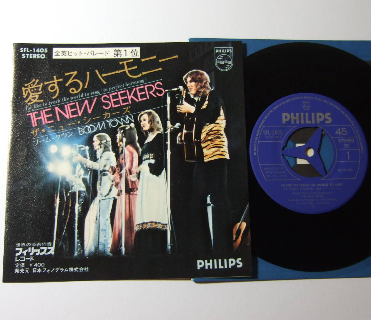 EP ザ・ニュー・シーカーズ 愛するハーモニー SFL-1405 THE NEW SEEKERS拍卖