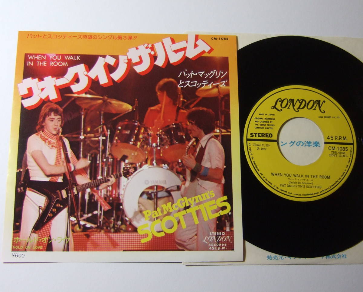 EP パット・マッグリン と スコッティーズ ウォーク・イン・ザ・ルーム PAT McGLYNN BAY CITY ROLLERS ベイ・シティ・ローラーズ拍卖