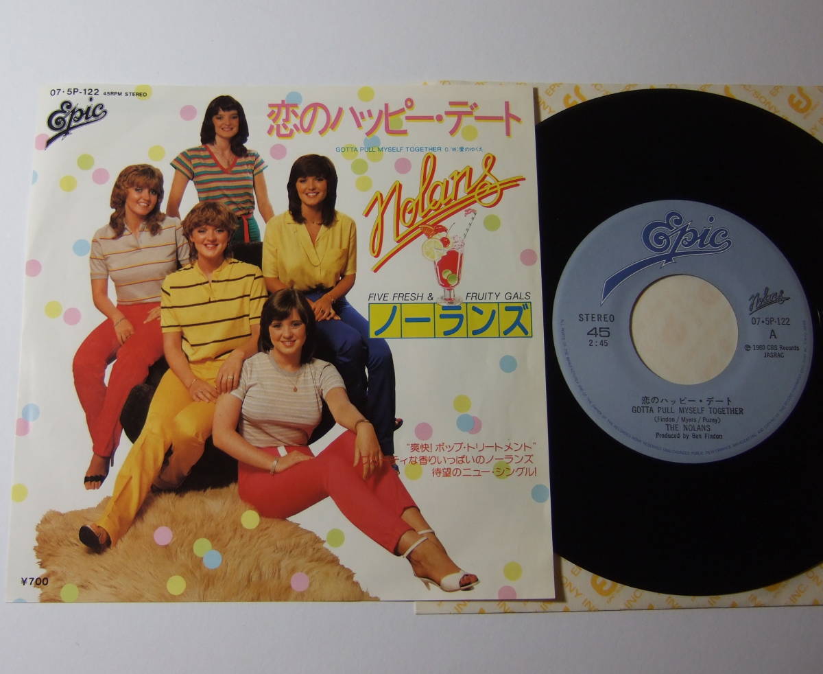 EP ノーランズ 恋のハッピーデート THE NOLANS拍卖