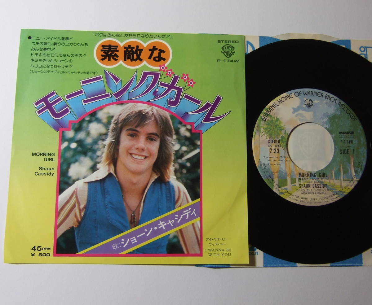 EP ショーン・キャシディ 素敵なモーニング・ガール SHAUN CASSIDY拍卖