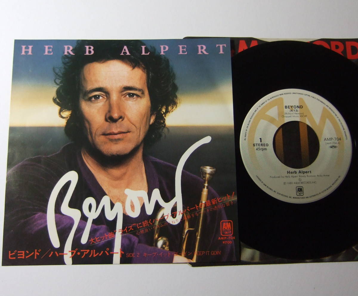 EP ハーブ・アルパート ビヨンド HERB ALPERT拍卖