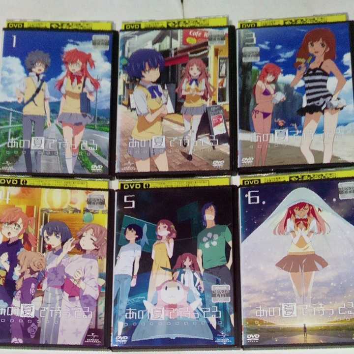 DVD あの夏で待ってる レンタル版全6巻 出演・戸松遥、島崎信長、石原夏織、萩原秀樹、阿澄佳奈、田村ゆかり、日高里菜 他拍卖