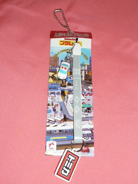 激レア!レトロ 2000年 自動車 トミカ&プラレール のりものストラップ (非売品)☆拍卖