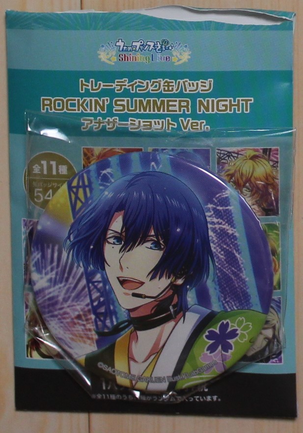 うたの☆プリンスさまっ♪ 缶バッジ 聖川真斗 ST☆RISH ROCKIN’ SUMMER NIGHT アナザーショットver拍卖