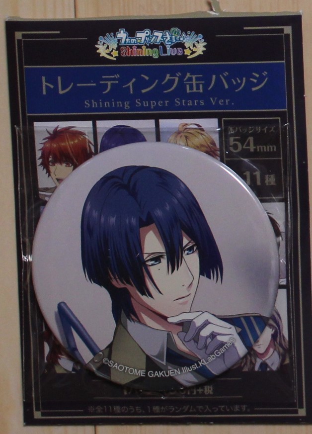 うたの☆プリンスさまっ♪ 缶バッジ 聖川真斗 ST☆RISH Shining Super Stars Ver拍卖