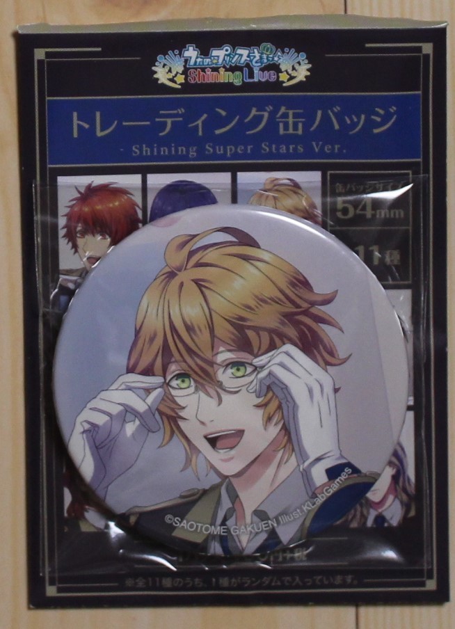 うたの☆プリンスさまっ♪ 缶バッジ 四ノ宮那月 ST☆RISH Shining Super Stars Ver拍卖