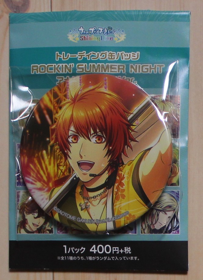 うたの☆プリンスさまっ♪ 缶バッジ 一十木音也 ST☆RISH ROCKIN’ SUMMER NIGHT アナザーショットver拍卖