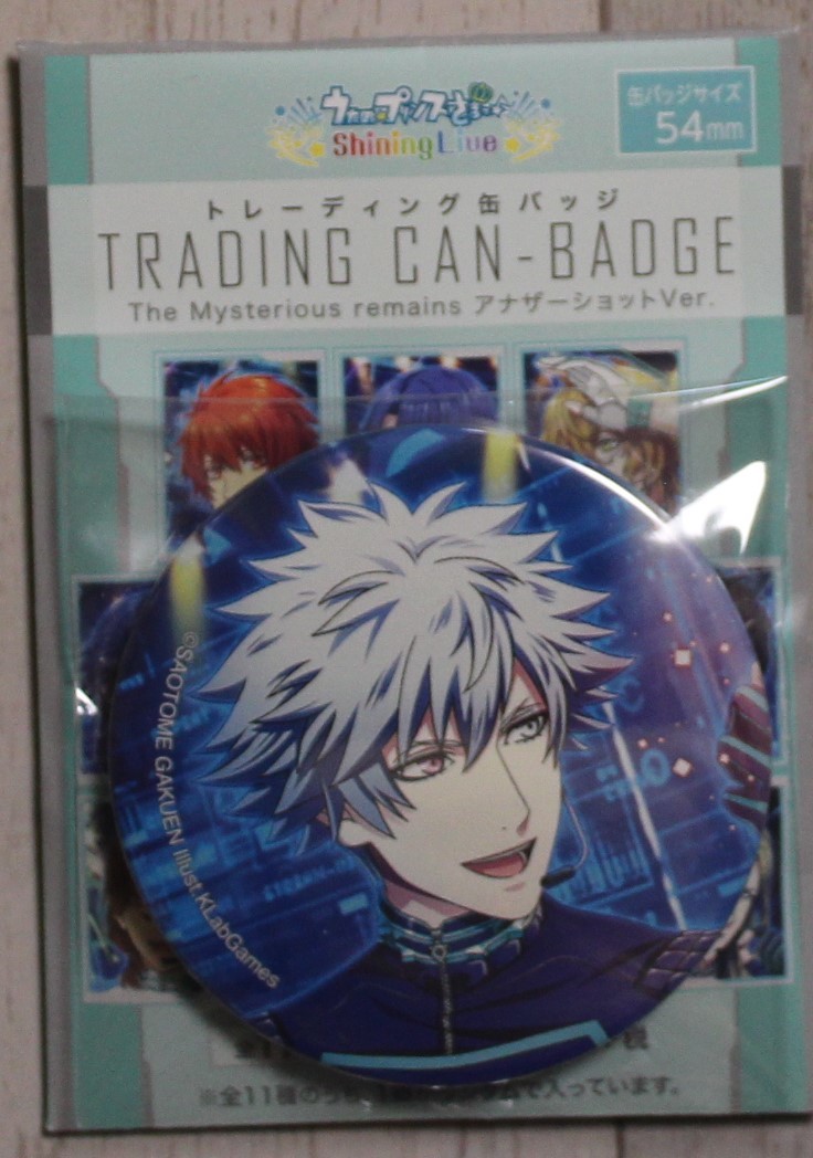 うたの☆プリンスさまっ♪ 缶バッジ 黒崎蘭丸 QUARTET NIGHT ミステリアスリメインズ アナザーショットver拍卖