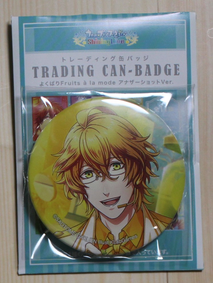 うたの☆プリンスさまっ♪ 缶バッジ 四ノ宮那月 ST☆RISH よくばりフルーツ アラモード アナザーショットver拍卖