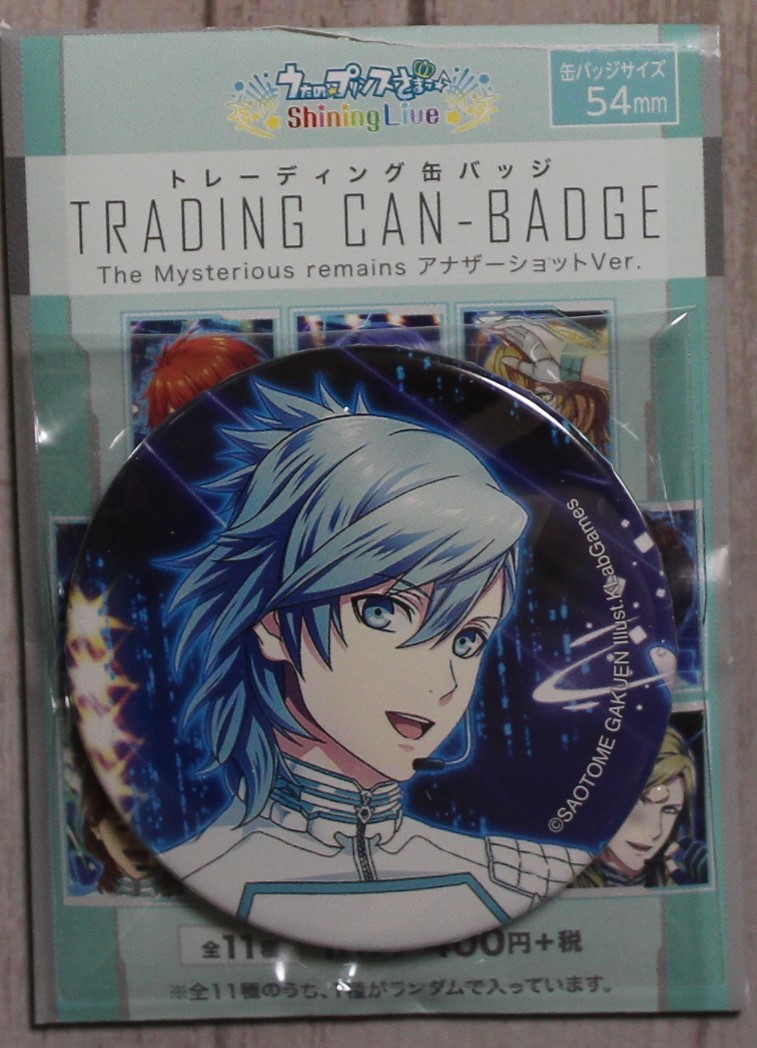 うたの☆プリンスさまっ♪ 缶バッジ 美風藍 QUARTET NIGHT ミステリアスリメインズ アナザーショットver拍卖