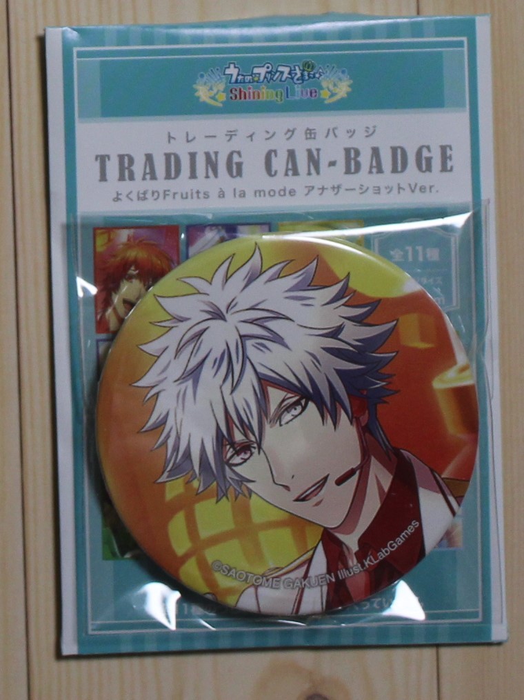 うたの☆プリンスさまっ♪ 缶バッジ 黒崎蘭丸 QUARTET NIGHT よくばりフルーツ アラモード アナザーショットver拍卖