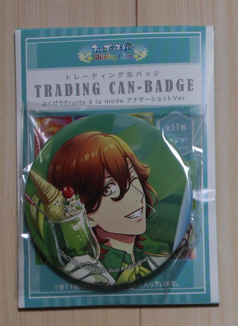 うたの☆プリンスさまっ♪ 缶バッジ 寿嶺二 QUARTET NIGHT よくばりフルーツ アラモード アナザーショットver拍卖