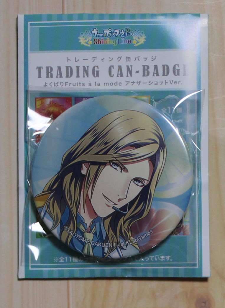 うたの☆プリンスさまっ♪ 缶バッジ カミュ QUARTET NIGHT よくばりフルーツ アラモード アナザーショットver拍卖