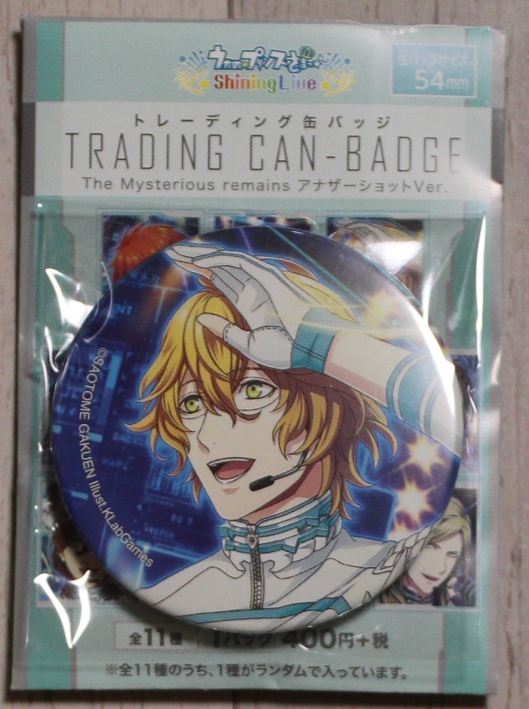 うたの☆プリンスさまっ♪ 缶バッジ 四ノ宮那月 ST☆RISH ミステリアスロマンス アナザーショットver拍卖