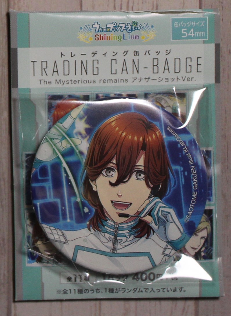 うたの☆プリンスさまっ♪ 缶バッジ 寿嶺二 QUARTET NIGHT ミステリアスリメインズ アナザーショットver拍卖