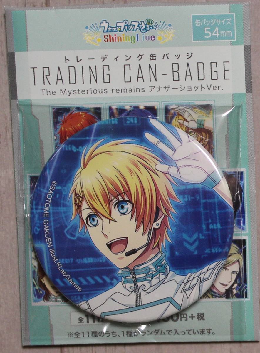 うたの☆プリンスさまっ♪ 缶バッジ 来栖翔 ST☆RISH ミステリアスリメインズ アナザーショットver拍卖