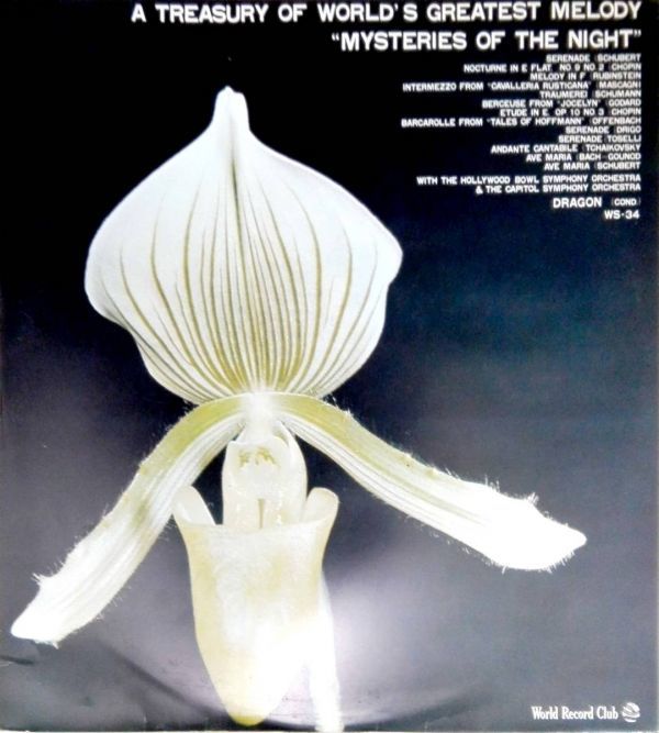 3110【LP盤】☆めったに出品されない◎セレナーデ MYSTERIES OF THE NIGHT 1985 World Record Club STEREO 33 1/3rpm拍卖
