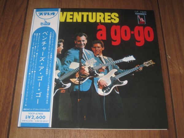 ベンチャーズ・ア・ゴー・ゴー VENTURES A GO-GO 紙ジャケCD ステレオ&モノ ドンウィルソン ボブボーグル ノーキーエドワーズ メルテイラー拍卖