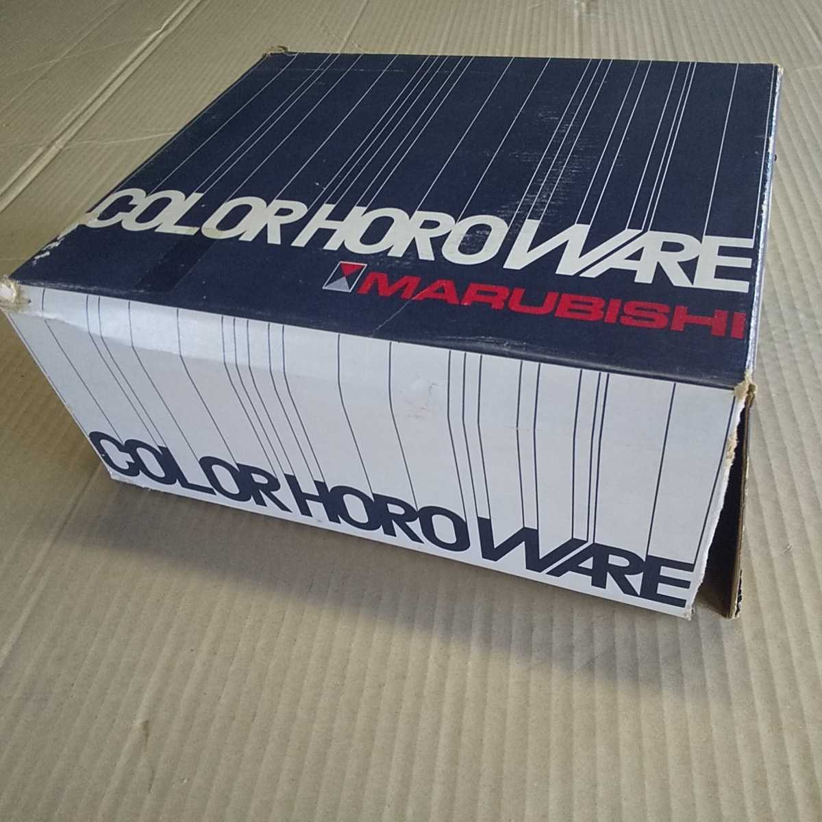 昭和レトロ マルビシ ホーロー 両手 鍋/琺瑯 片手 ピーターマックス ビンテージ 象印 marubishi デッドストック アンティーク 骨董 拍卖