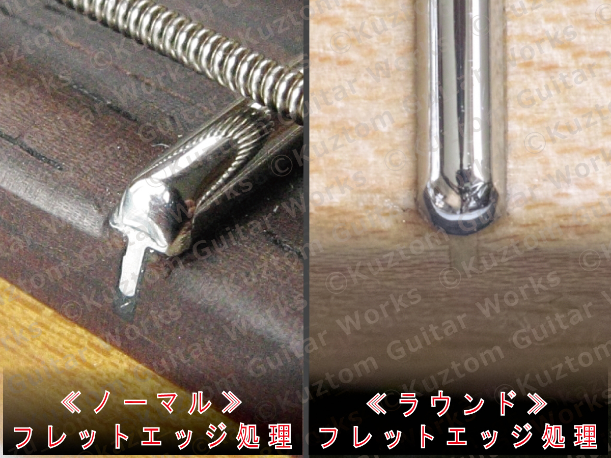 フレット交換 基本工賃◆Jescarフレット代/ナット交換工賃/フレットエッジ処理/込◆リフレット【Kuztom Guitar Works】REP拍卖