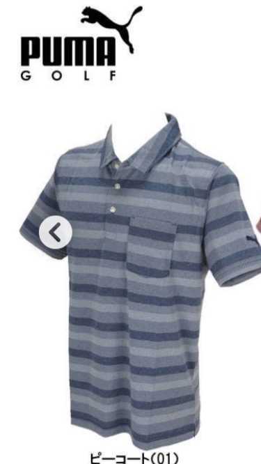 Lサイズ新品 PUMAプーマゴルフローカルプロ半袖ポロシャツメンズ577713拍卖