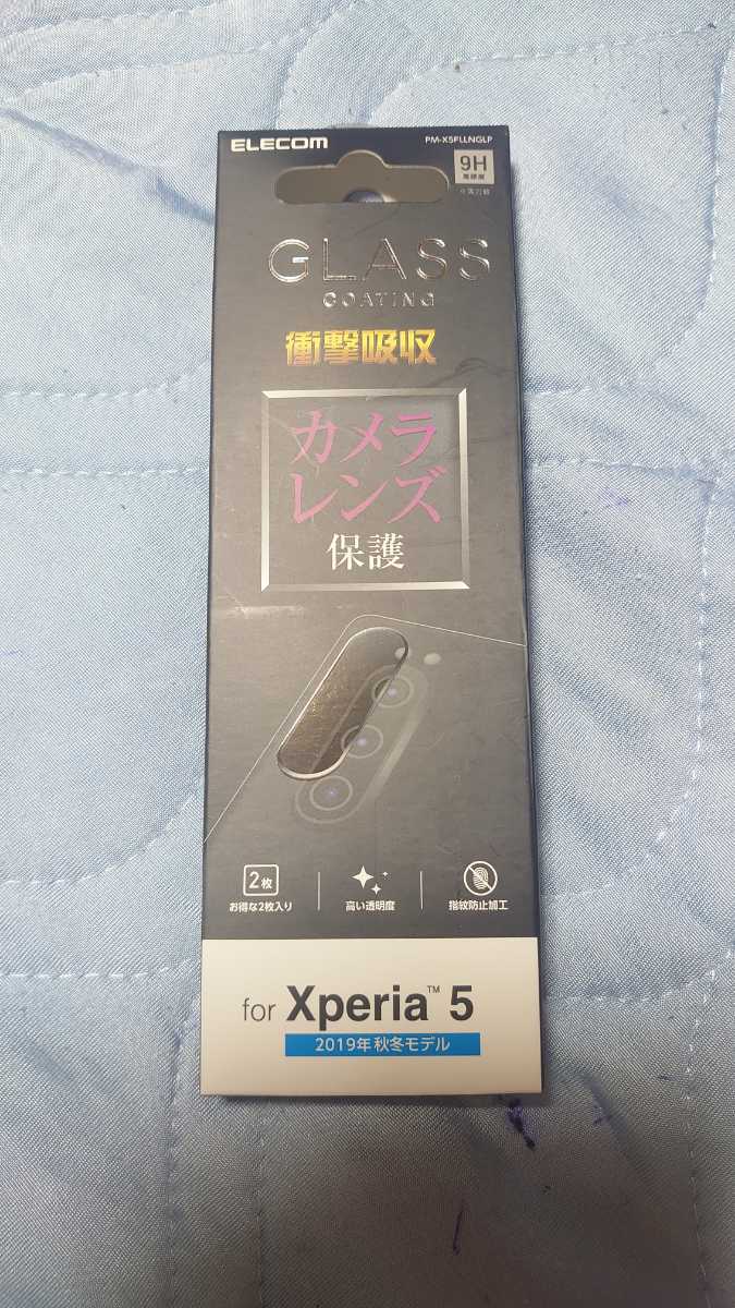 【新品・未使用】ELECOM ソニー Xperia5 カメラレンズ保護フィルム拍卖